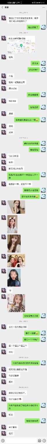 Screenshot_20201119_120503_com.tencent.mm.jpg